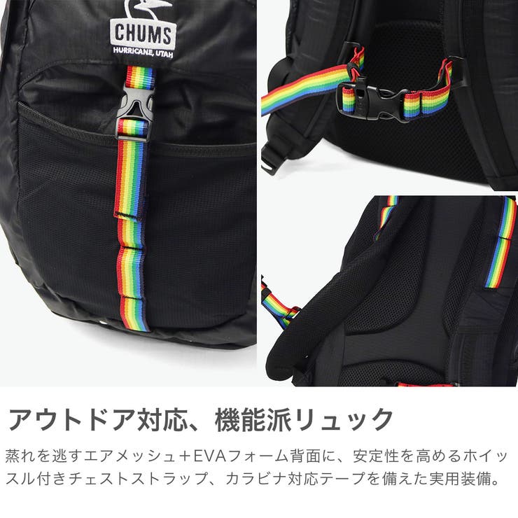 日本正規品 チャムス リュック | ギャレリア Bag＆Luggage | 詳細画像4 