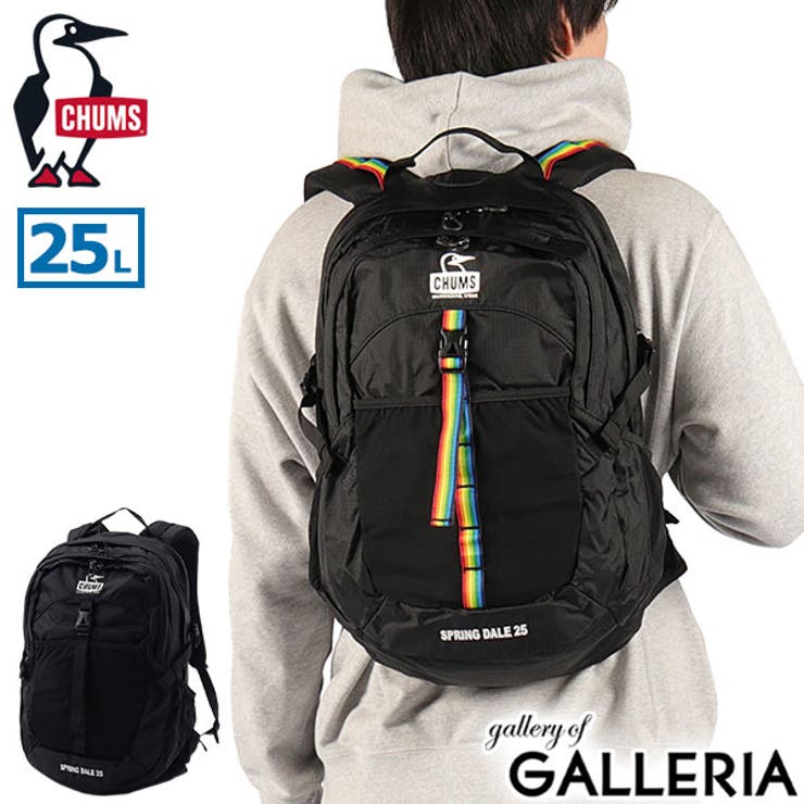 日本正規品 チャムス リュック | ギャレリア Bag＆Luggage | 詳細画像1 
