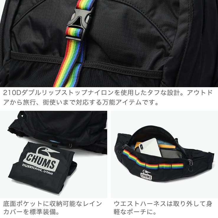 日本正規品 チャムス リュック | ギャレリア Bag＆Luggage | 詳細画像5 