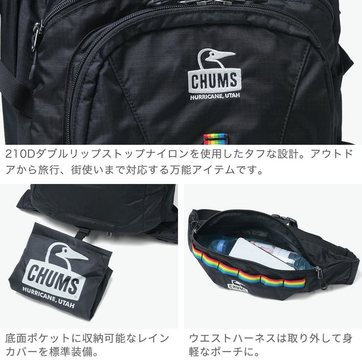 日本正規品 チャムス リュック | ギャレリア Bag＆Luggage | 詳細画像5 
