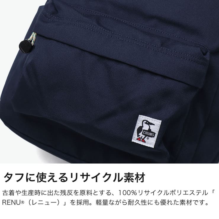 日本正規品 チャムス リュック | ギャレリア Bag＆Luggage | 詳細画像4 