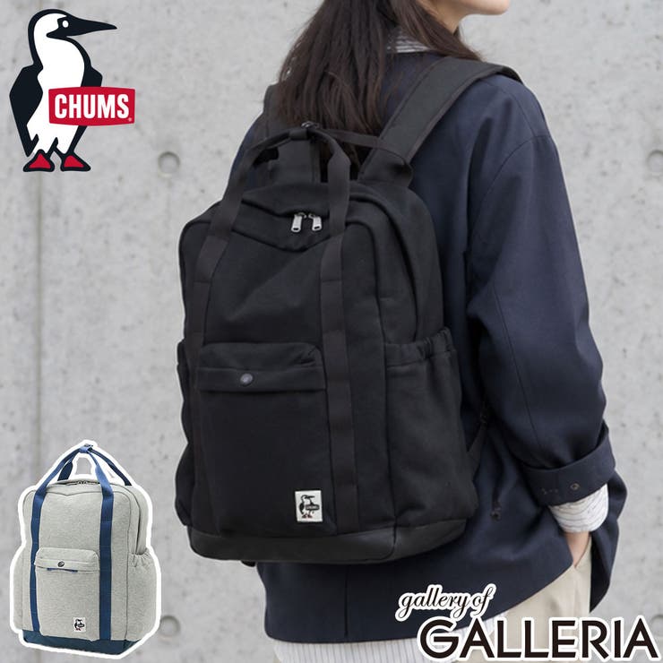 日本正規品 チャムス リュック | ギャレリア Bag＆Luggage | 詳細画像1 