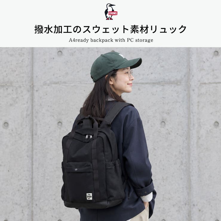 日本正規品 チャムス リュック | ギャレリア Bag＆Luggage | 詳細画像2 