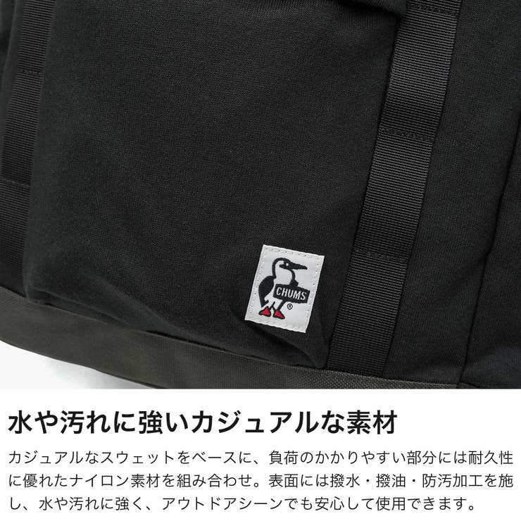 日本正規品 チャムス リュック | ギャレリア Bag＆Luggage | 詳細画像3 