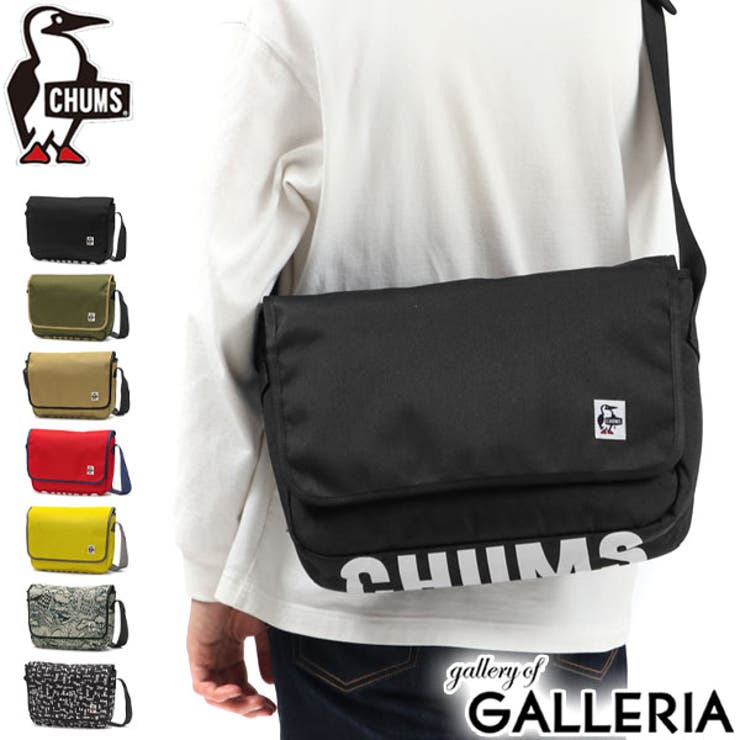 MCM キャメル ロゴプリント メッセンジャーバッグ Messenger Bag Mcm Price Bag Men's Mcm Logo Messenger Bag
