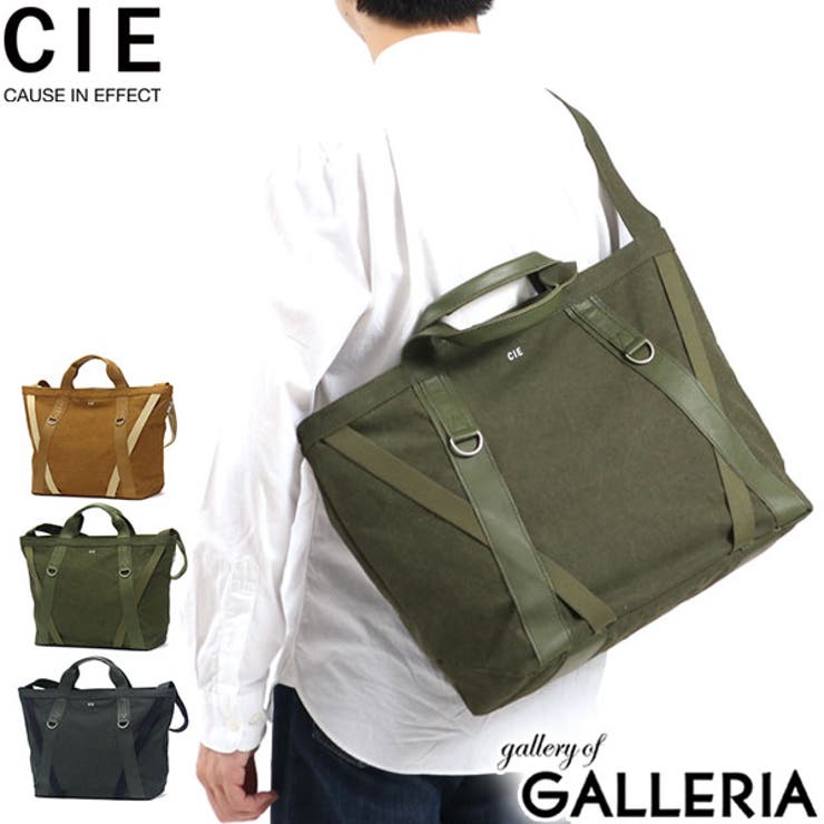 CIE トートバッグ シー | ギャレリア Bag＆Luggage | 詳細画像1 