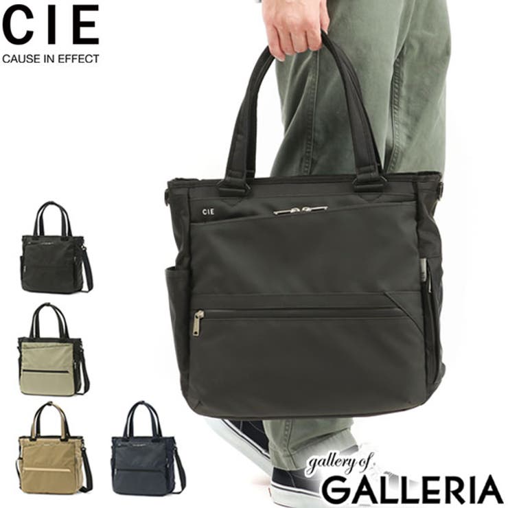 CIE トートバッグ シー | ギャレリア Bag＆Luggage | 詳細画像1 