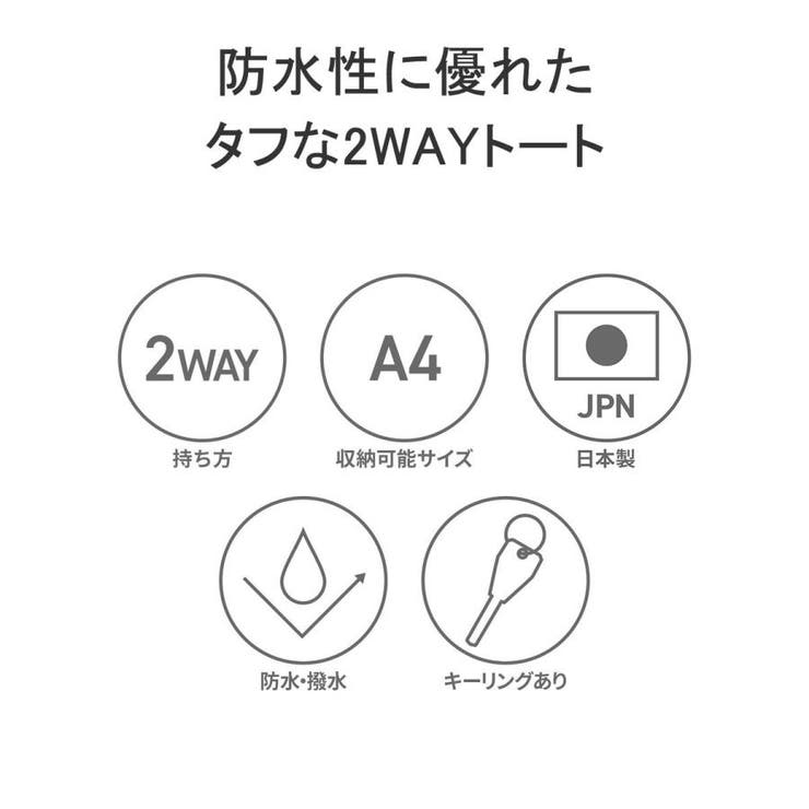 CIE トート 2WAYトートバッグ | ギャレリア Bag＆Luggage | 詳細画像4 
