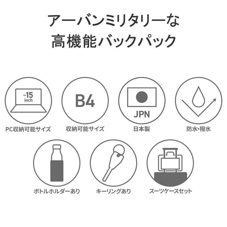 シー リュック メンズ | ギャレリア Bag＆Luggage | 詳細画像7 