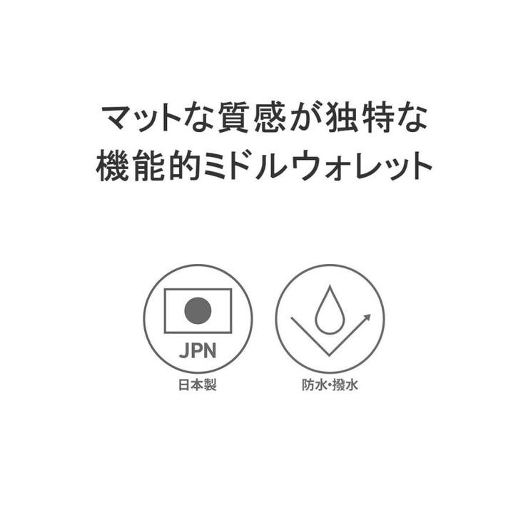 CIE 財布 三つ折り財布 | ギャレリア Bag＆Luggage | 詳細画像4 