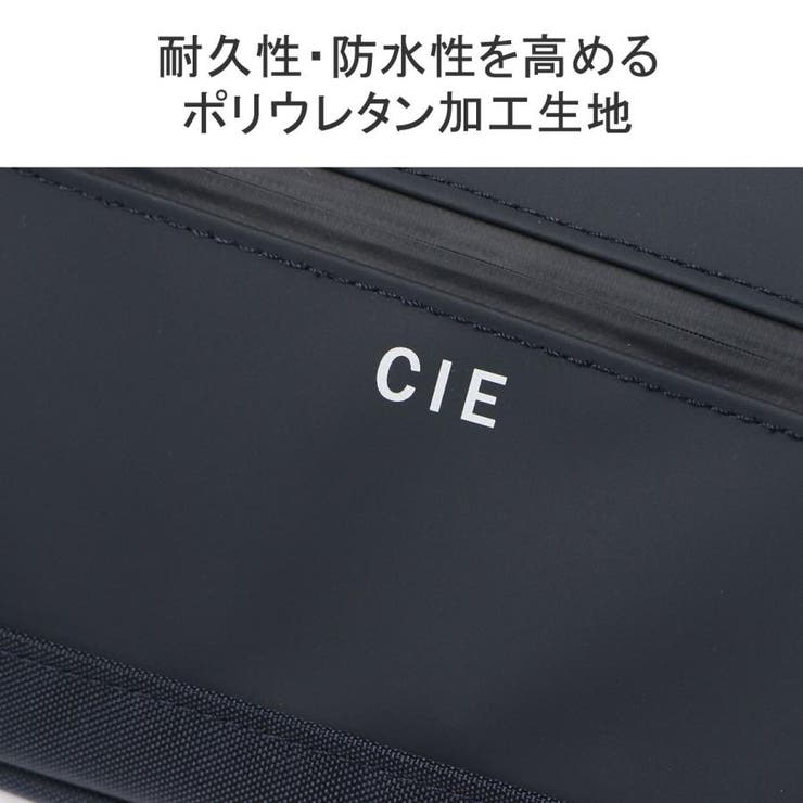 CIE ポーチ メンズ | ギャレリア Bag＆Luggage | 詳細画像8 