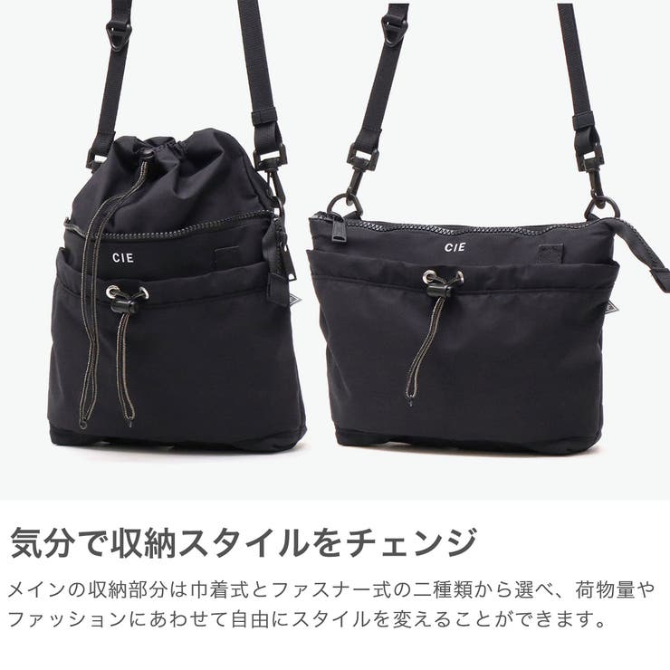 CIE ショルダーバッグ シー | ギャレリア Bag＆Luggage | 詳細画像3 