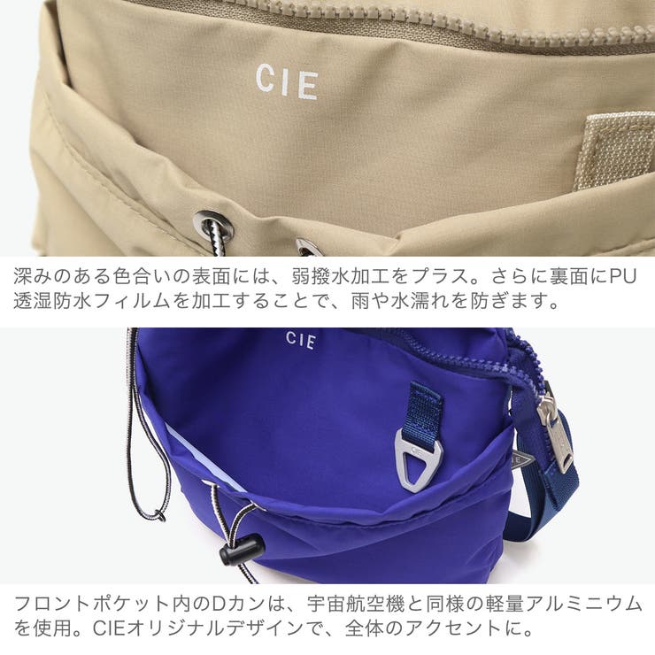 CIE ショルダーバッグ シー | ギャレリア Bag＆Luggage | 詳細画像5 