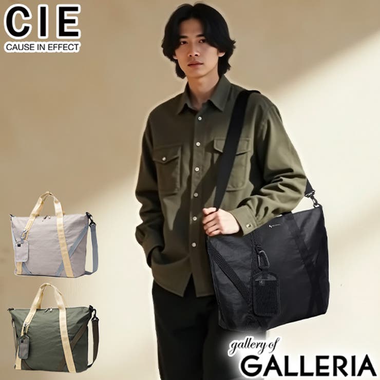 CIE トートバッグ シー | ギャレリア Bag＆Luggage | 詳細画像1 