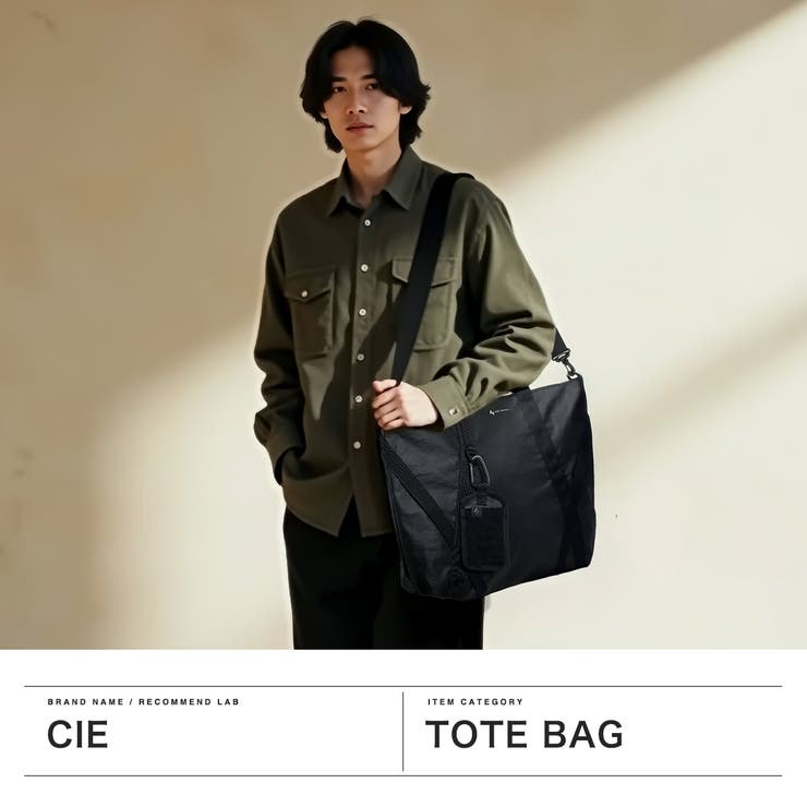 CIE トートバッグ シー | ギャレリア Bag＆Luggage | 詳細画像2 