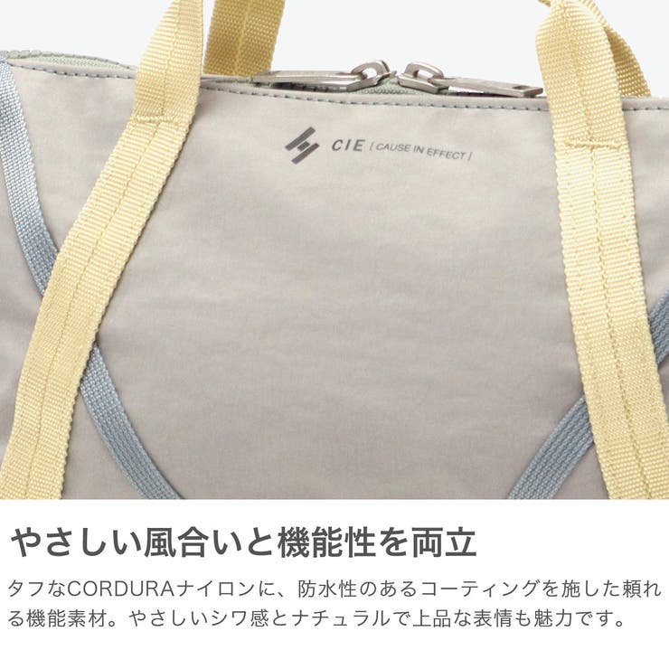 CIE ショルダーバッグ シー | ギャレリア Bag＆Luggage | 詳細画像4 