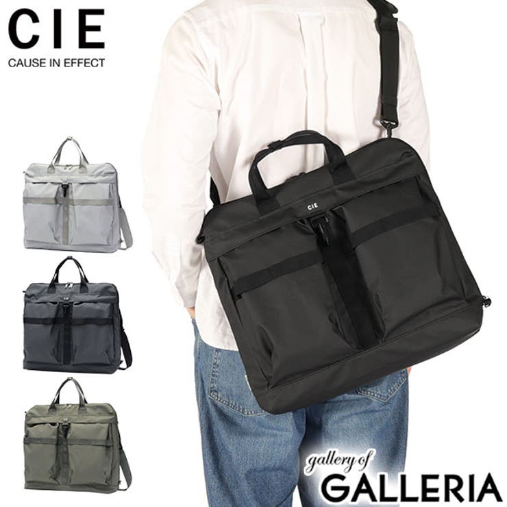 CIE ヘルメットバッグ シー | ギャレリア Bag＆Luggage | 詳細画像1 
