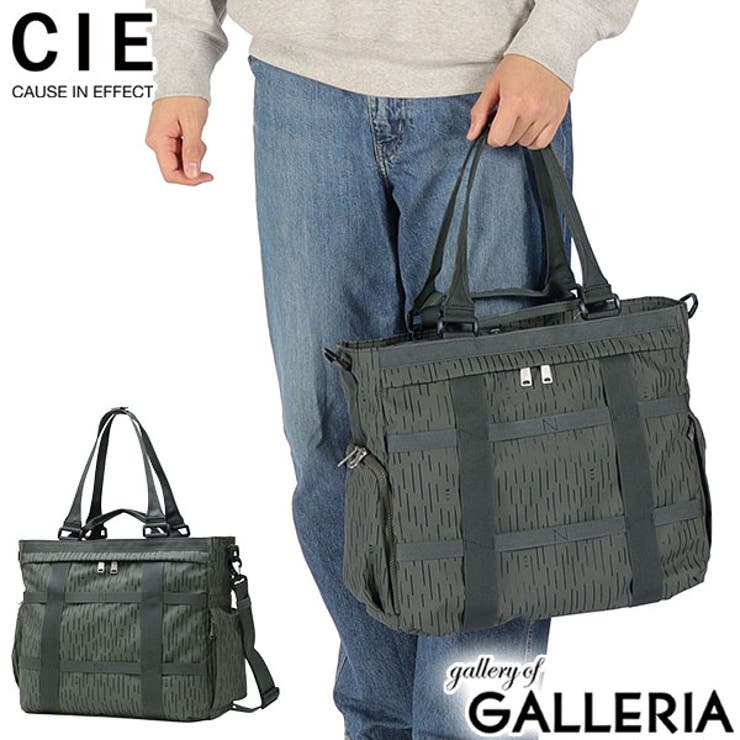 CIE トートバッグ シー | ギャレリア Bag＆Luggage | 詳細画像1 