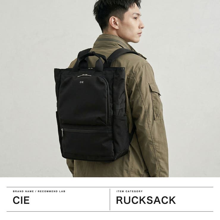CIE リュック シー | ギャレリア Bag＆Luggage | 詳細画像2 
