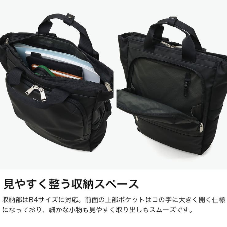 CIE リュック シー | ギャレリア Bag＆Luggage | 詳細画像3 