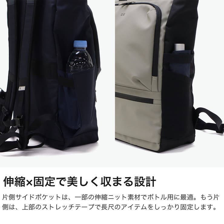 CIE リュック シー | ギャレリア Bag＆Luggage | 詳細画像4 