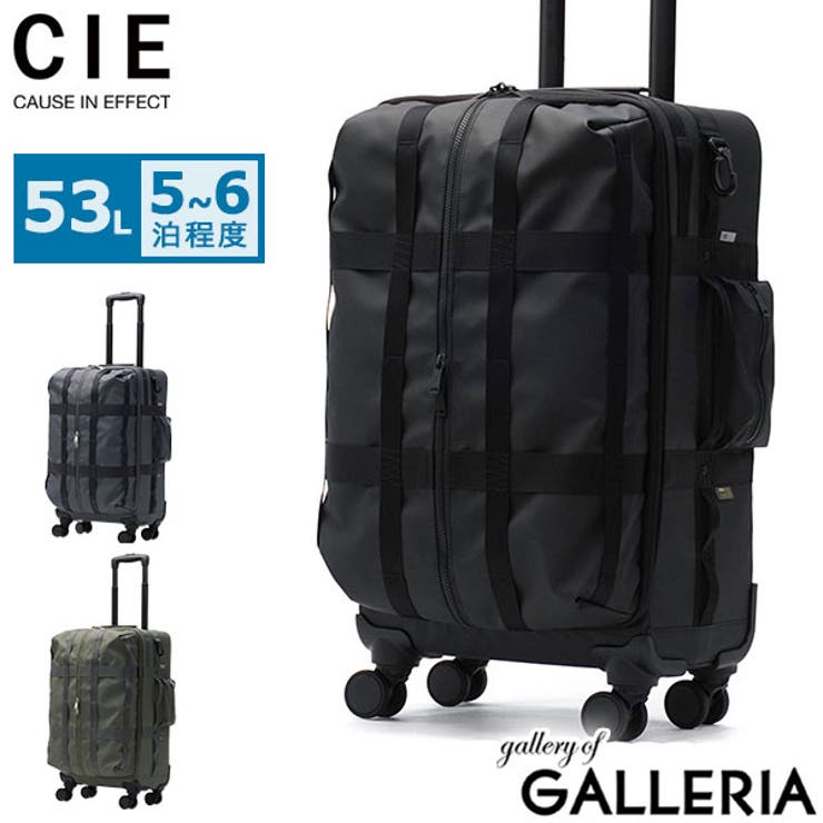 正規品6ヶ月保証 CIE ソフトキャリー | ギャレリア Bag＆Luggage | 詳細画像1 