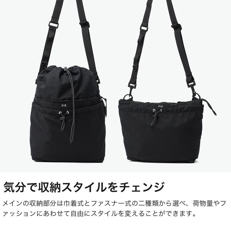 CIE ショルダーバッグ シー | ギャレリア Bag＆Luggage | 詳細画像3 