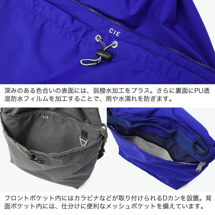 CIE ショルダーバッグ シー | ギャレリア Bag＆Luggage | 詳細画像5 