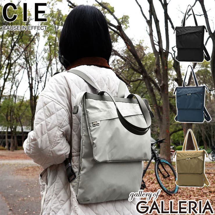 CIE リュック シー | ギャレリア Bag＆Luggage | 詳細画像1 