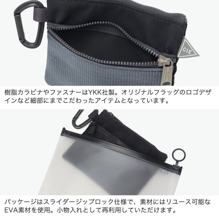 CIE ポーチ シー | ギャレリア Bag＆Luggage | 詳細画像5 