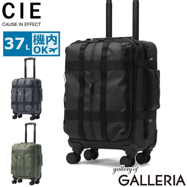 正規品 CIE スーツケース | ギャレリア Bag＆Luggage | 詳細画像1 