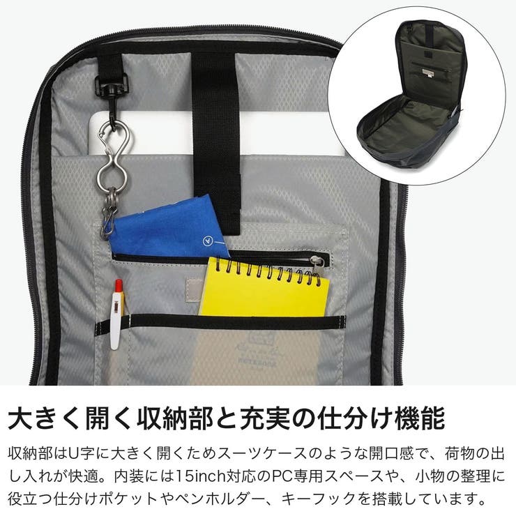 CIE リュック メンズ | ギャレリア Bag＆Luggage | 詳細画像4 