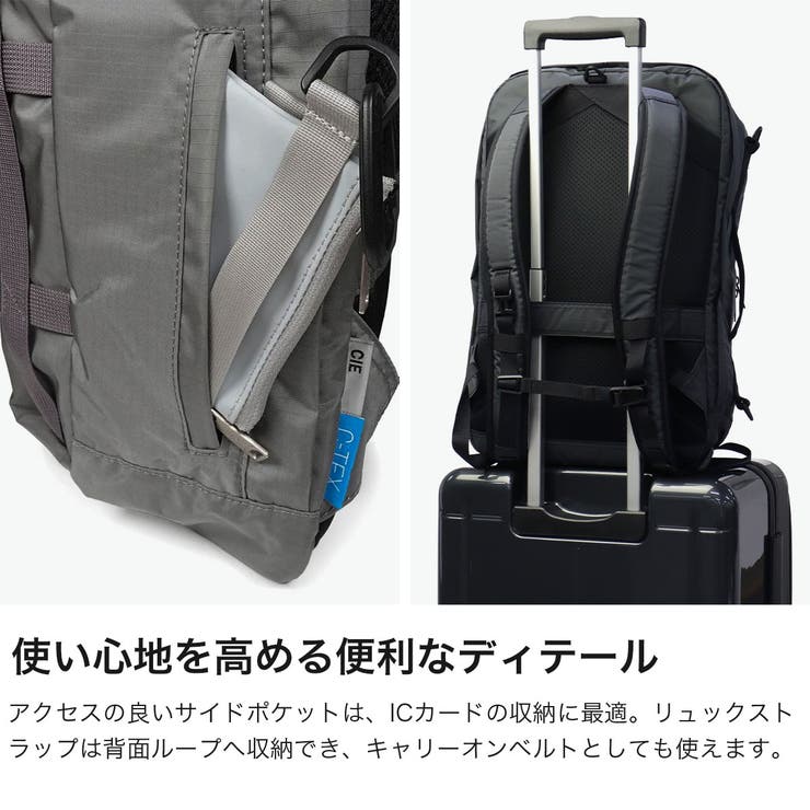 CIE リュック メンズ | ギャレリア Bag＆Luggage | 詳細画像5 