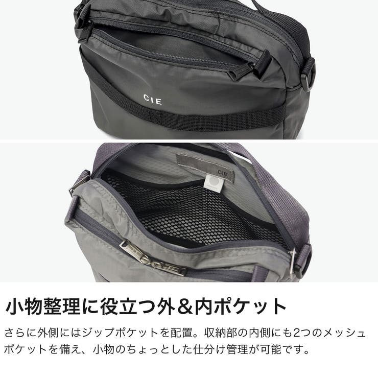 CIE ショルダーバッグ シー | ギャレリア Bag＆Luggage | 詳細画像5 