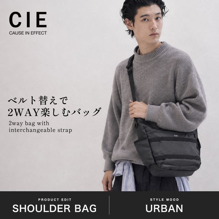 CIE ショルダーバッグ シー | ギャレリア Bag＆Luggage | 詳細画像2 