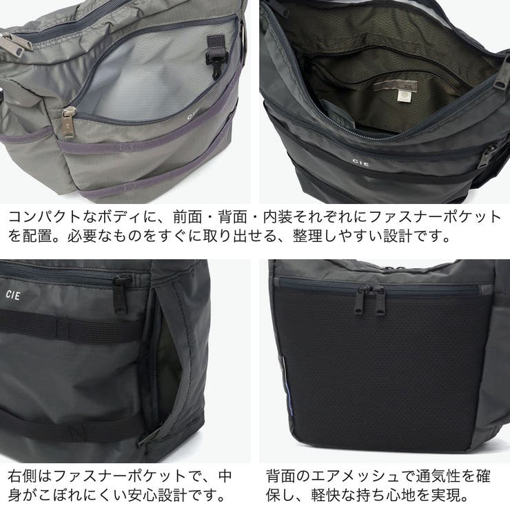 CIE ショルダーバッグ シー | ギャレリア Bag＆Luggage | 詳細画像5 