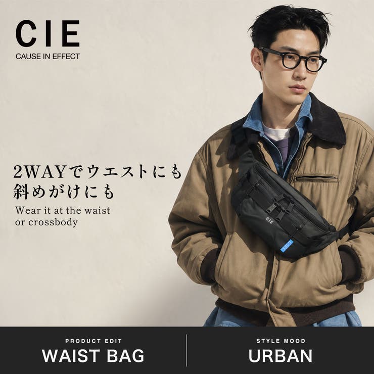 CIE ウエストバッグ シー | ギャレリア Bag＆Luggage | 詳細画像2 