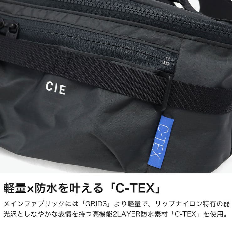 CIE ウエストバッグ シー | ギャレリア Bag＆Luggage | 詳細画像3 