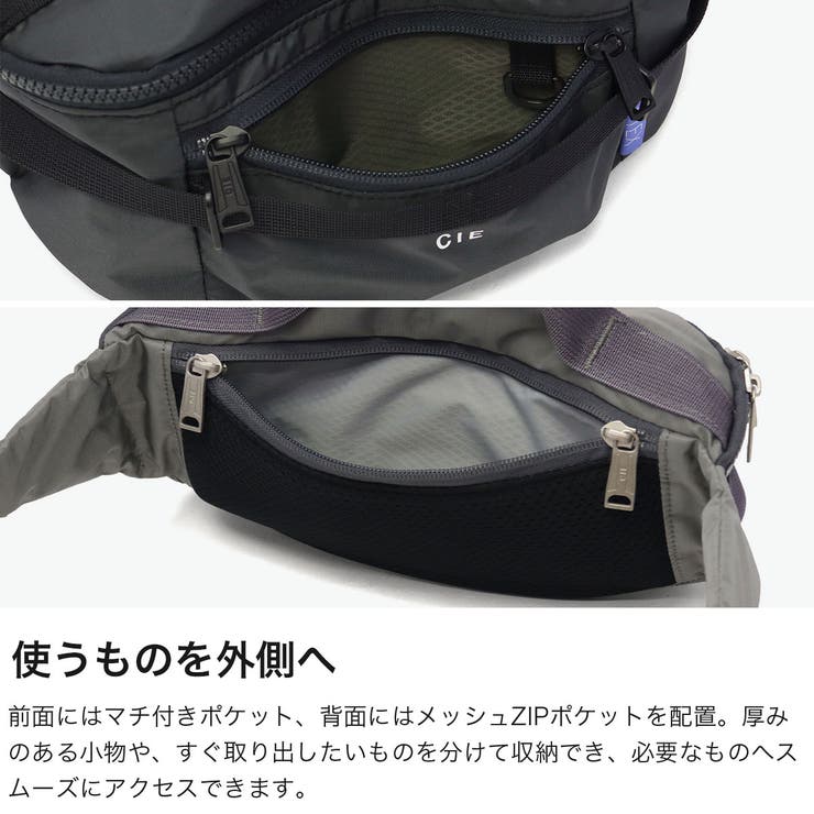 CIE ウエストバッグ シー | ギャレリア Bag＆Luggage | 詳細画像5 