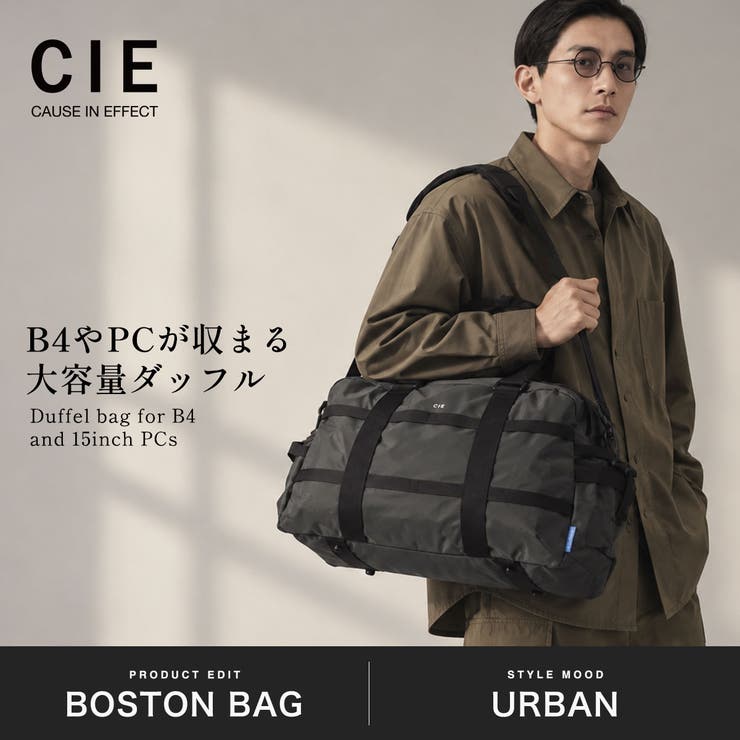 CIE ボストンバッグ シー | ギャレリア Bag＆Luggage | 詳細画像2 