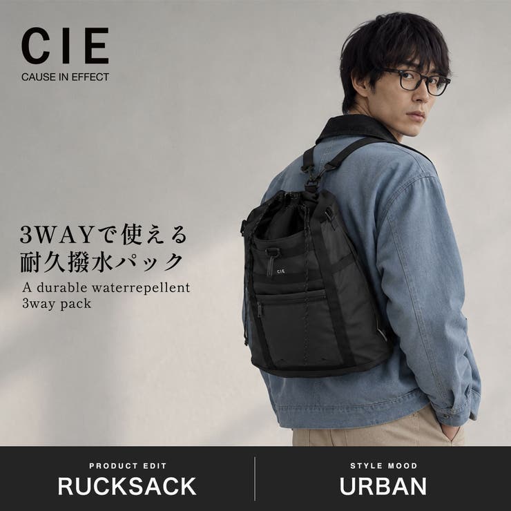 CIE リュック シー | ギャレリア Bag＆Luggage | 詳細画像2 