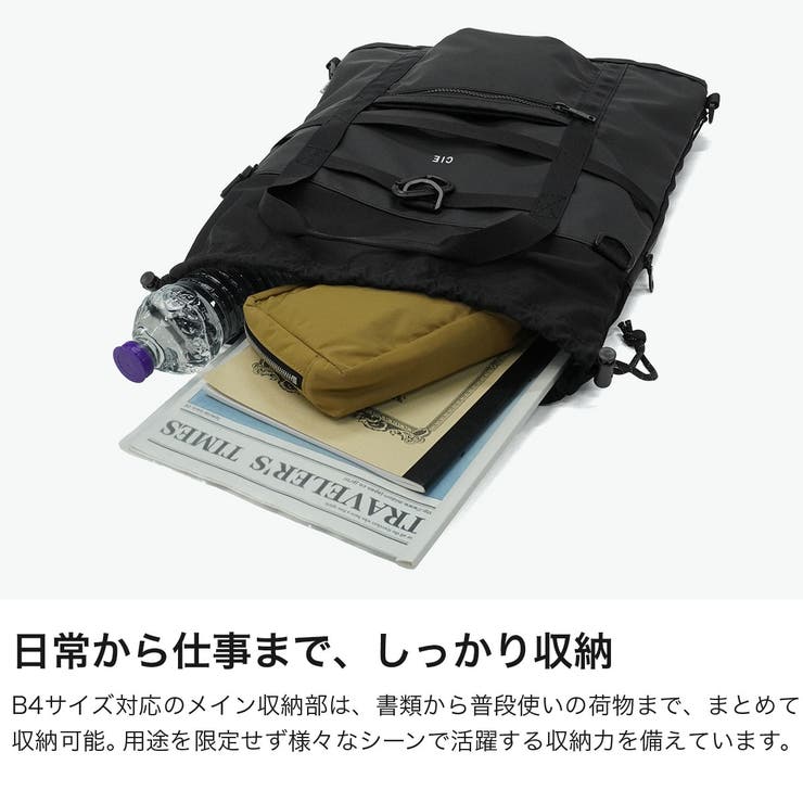 CIE リュック シー | ギャレリア Bag＆Luggage | 詳細画像3 