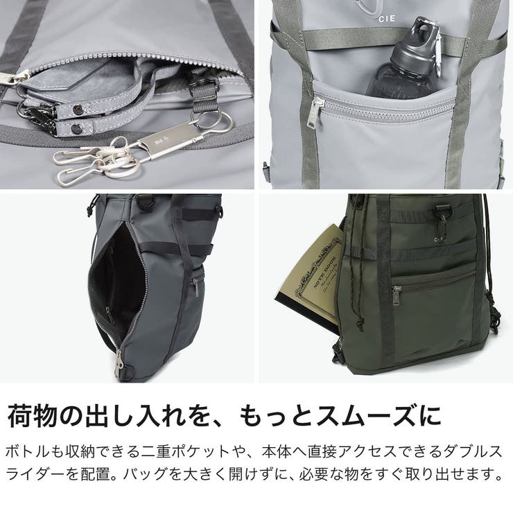 CIE リュック シー | ギャレリア Bag＆Luggage | 詳細画像4 