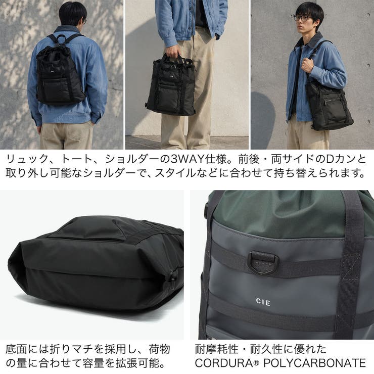 CIE リュック シー | ギャレリア Bag＆Luggage | 詳細画像5 