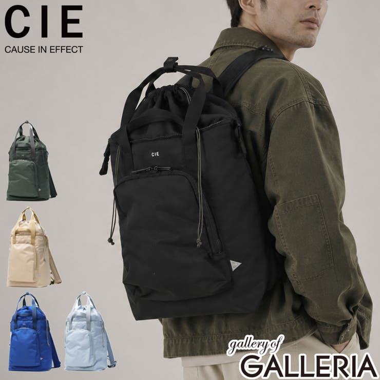 CIE リュックサック シー | ギャレリア Bag＆Luggage | 詳細画像1 