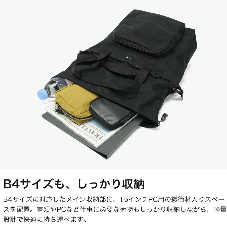 CIE リュックサック シー | ギャレリア Bag＆Luggage | 詳細画像3 