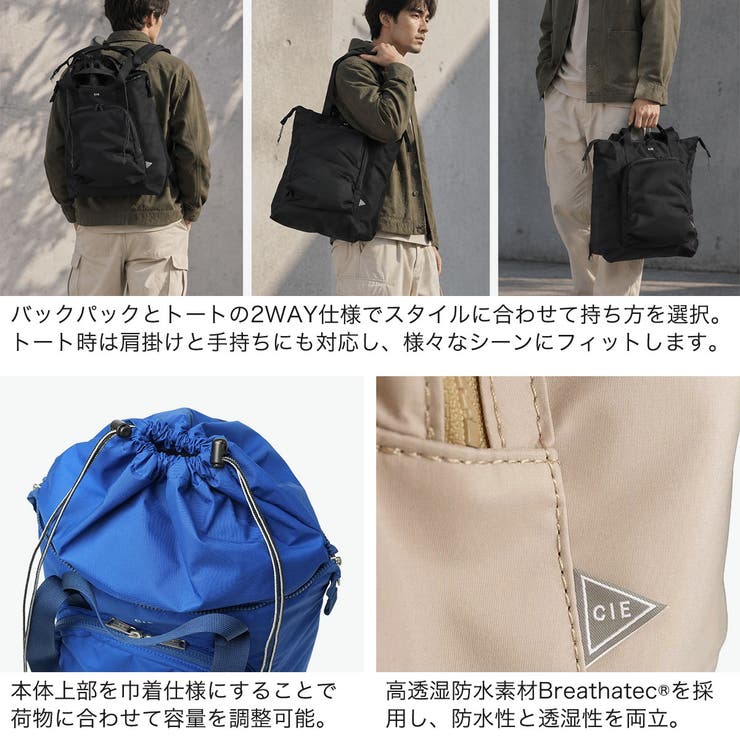 CIE リュックサック シー | ギャレリア Bag＆Luggage | 詳細画像5 