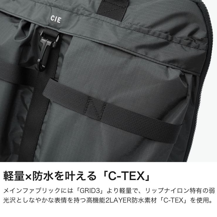 CIE ヘルメットバッグ シー | ギャレリア Bag＆Luggage | 詳細画像3 