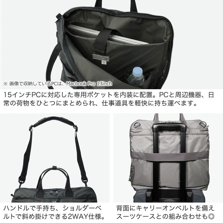 CIE ヘルメットバッグ シー | ギャレリア Bag＆Luggage | 詳細画像5 