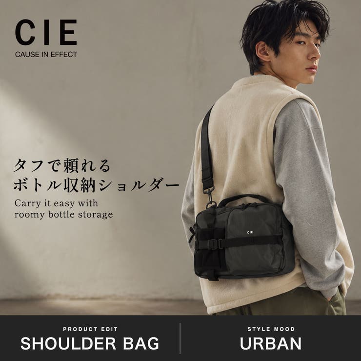 CIE ショルダーバッグ シー | ギャレリア Bag＆Luggage | 詳細画像2 